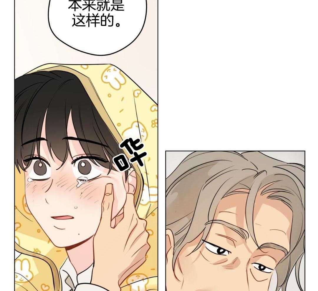 《奇怪的梦境》漫画最新章节第127话免费下拉式在线观看章节第【6】张图片