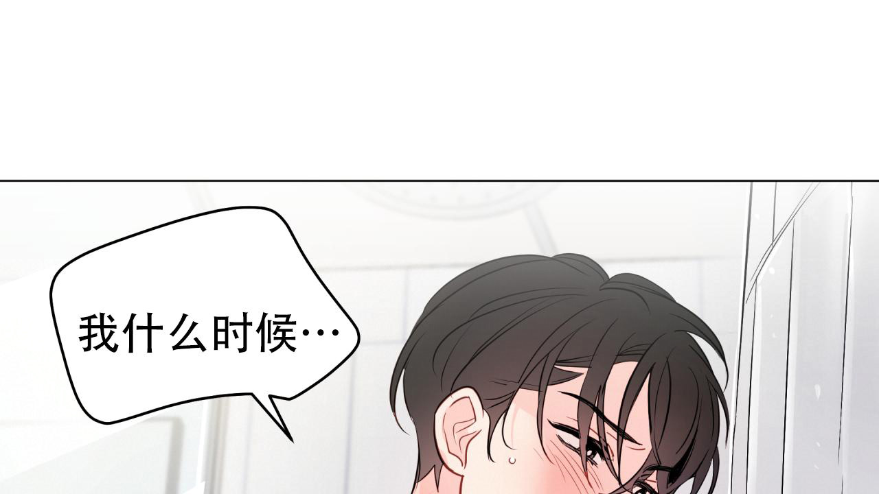 《奇怪的梦境》漫画最新章节第118话免费下拉式在线观看章节第【46】张图片