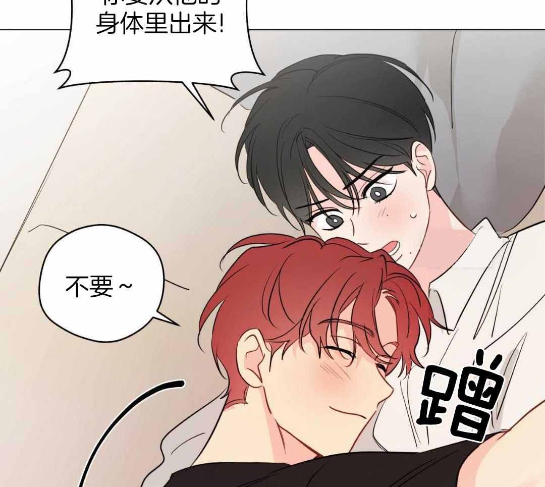 《奇怪的梦境》漫画最新章节第119话免费下拉式在线观看章节第【27】张图片