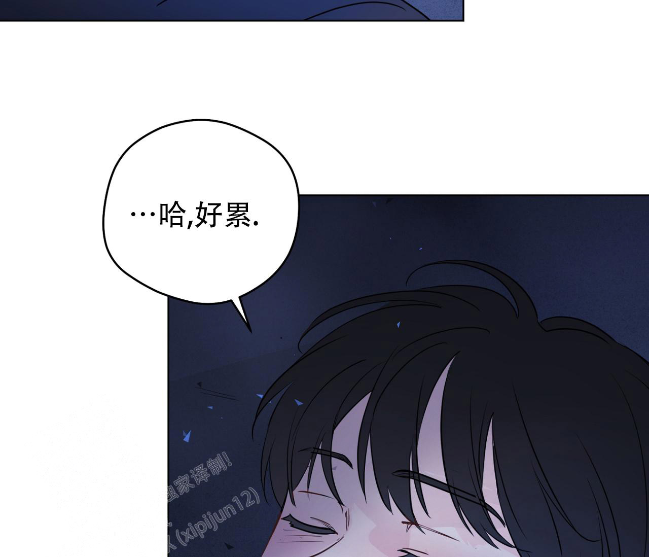 《奇怪的梦境》漫画最新章节第132话免费下拉式在线观看章节第【99】张图片