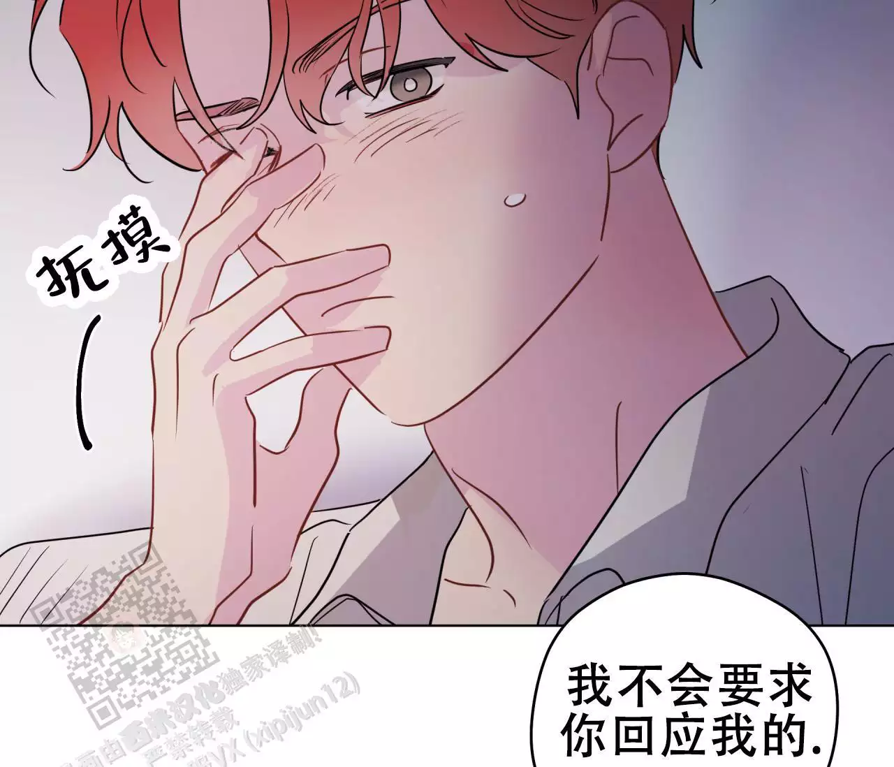 《奇怪的梦境》漫画最新章节第139话免费下拉式在线观看章节第【155】张图片