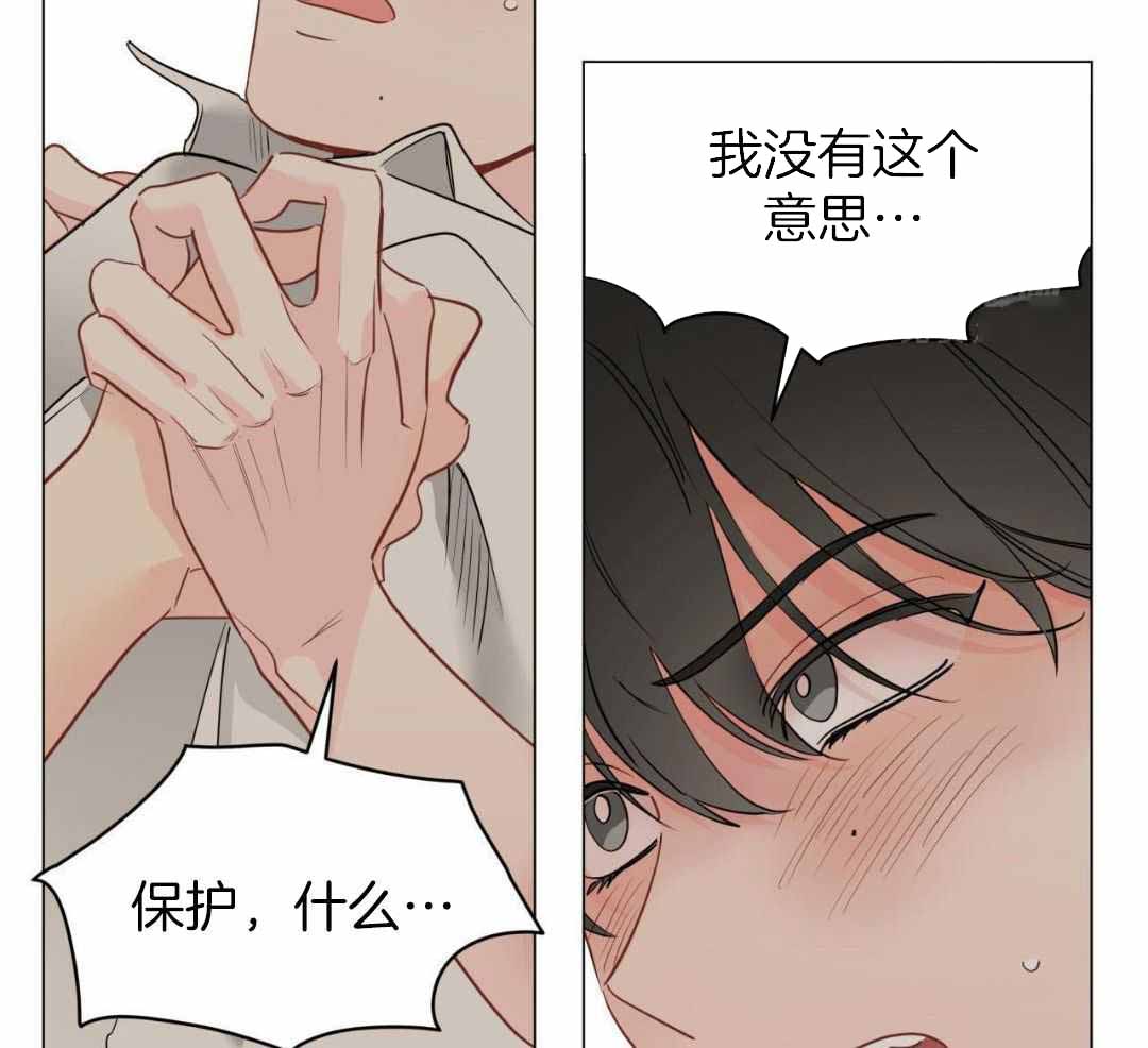 《奇怪的梦境》漫画最新章节第120话免费下拉式在线观看章节第【8】张图片