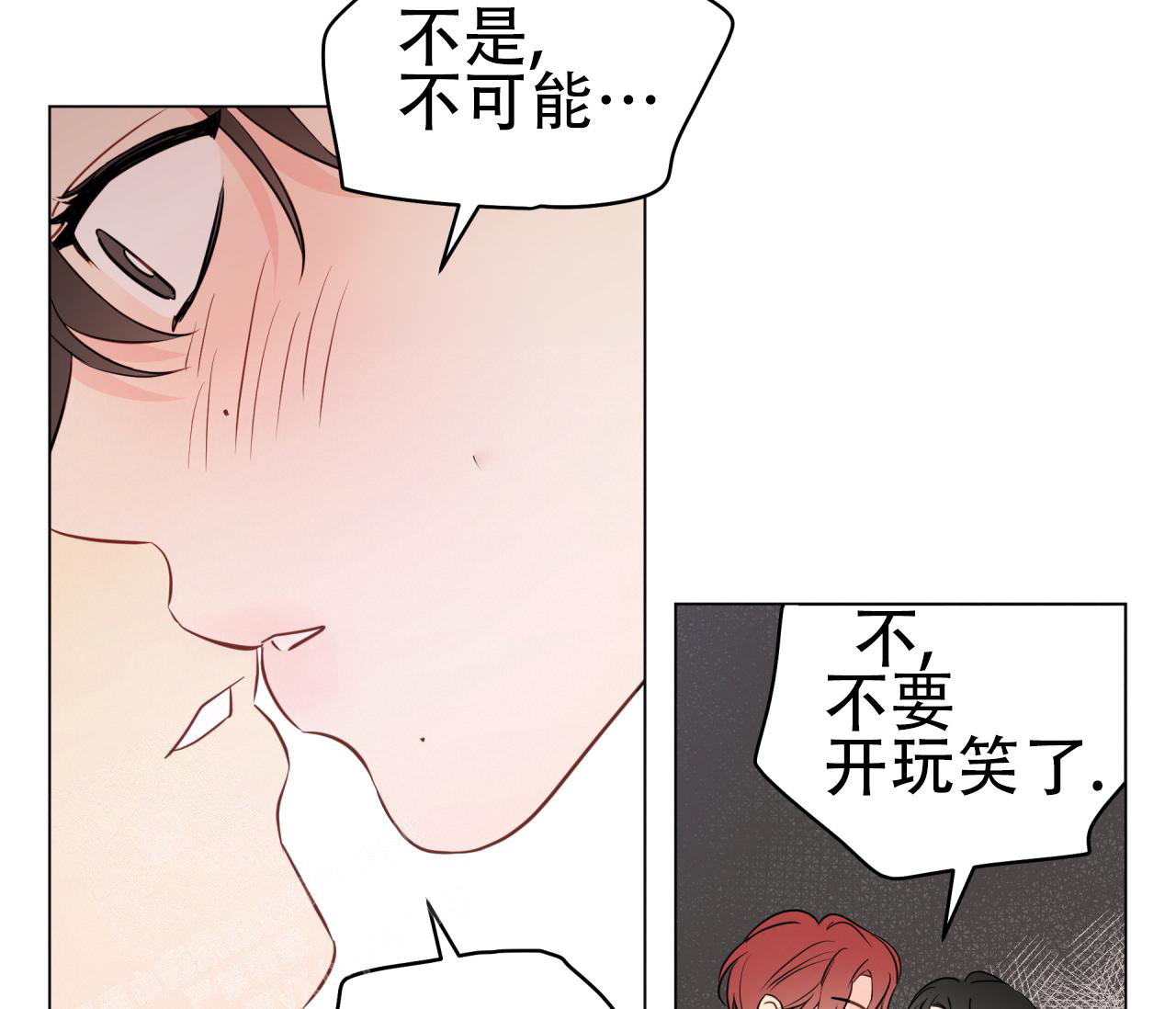 《奇怪的梦境》漫画最新章节第118话免费下拉式在线观看章节第【68】张图片