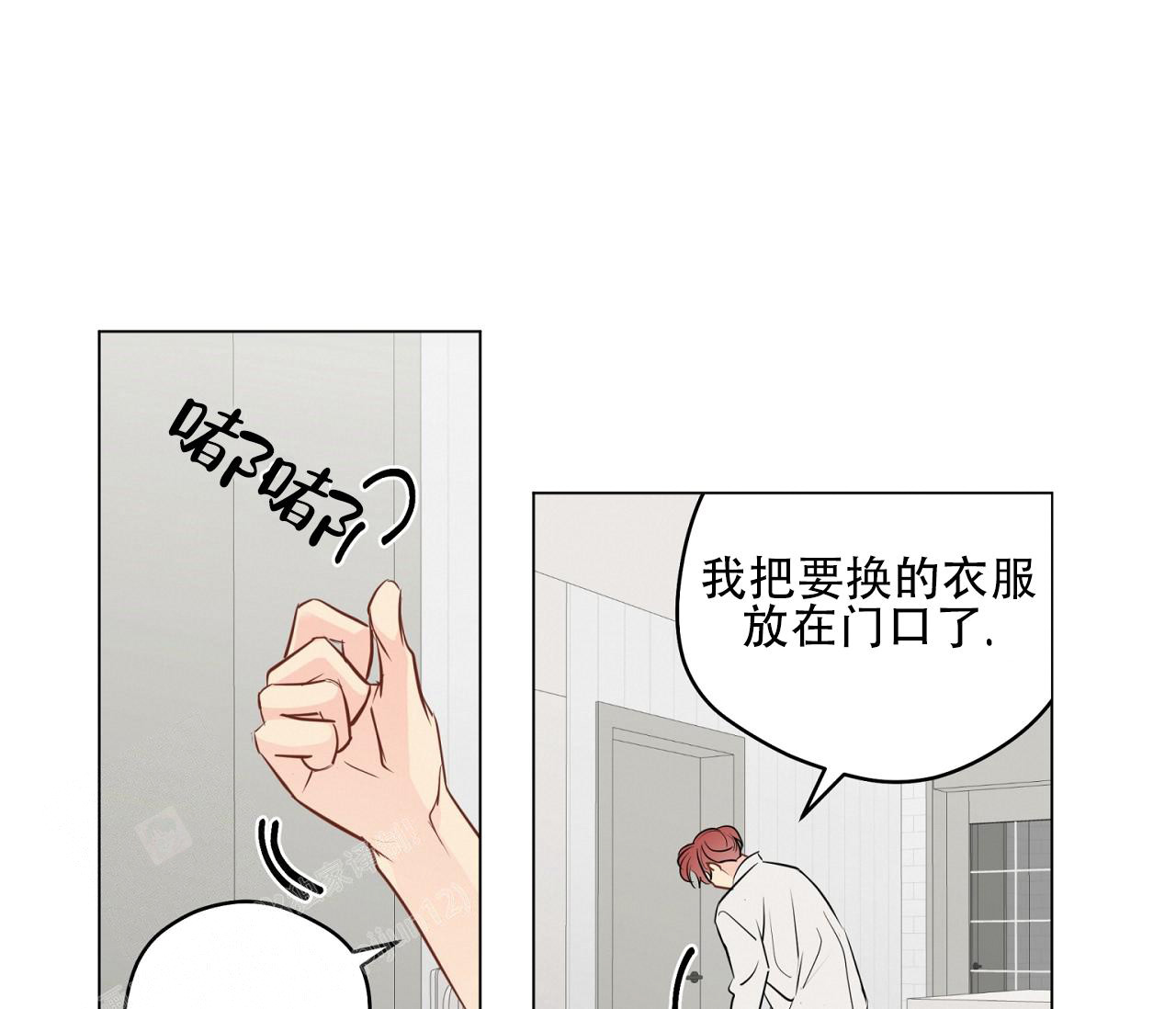 《奇怪的梦境》漫画最新章节第117话免费下拉式在线观看章节第【1】张图片