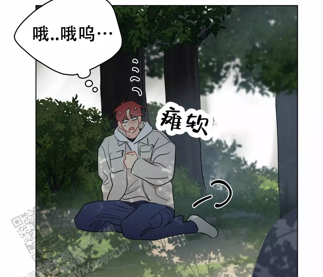 《奇怪的梦境》漫画最新章节第139话免费下拉式在线观看章节第【39】张图片