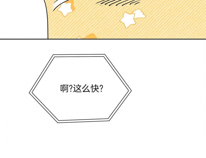 《奇怪的梦境》漫画最新章节第48话免费下拉式在线观看章节第【15】张图片