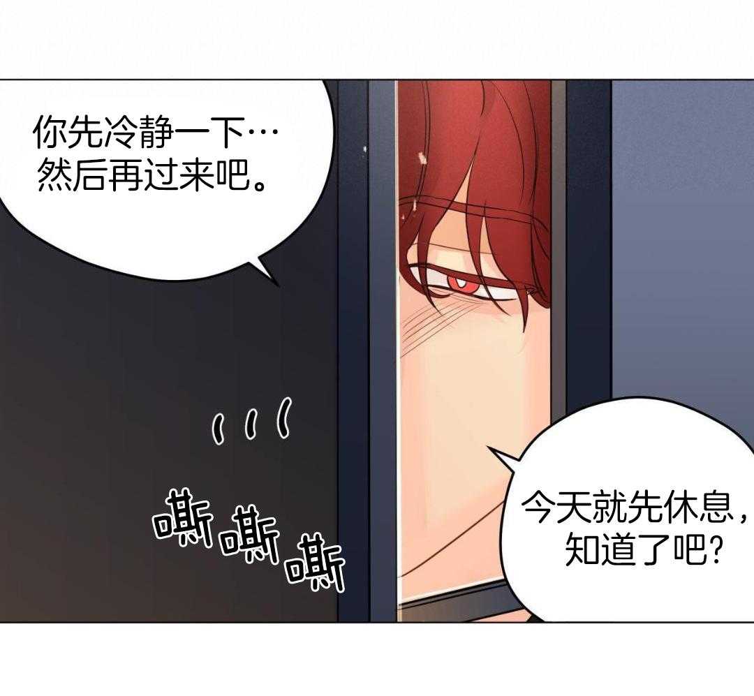 《奇怪的梦境》漫画最新章节第121话免费下拉式在线观看章节第【12】张图片