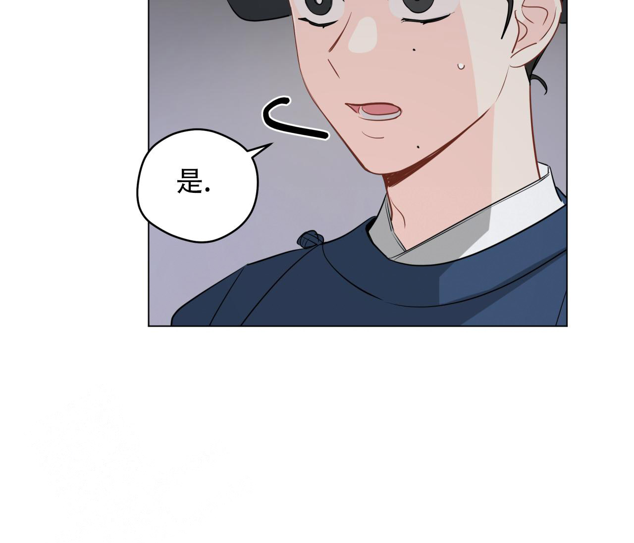 《奇怪的梦境》漫画最新章节第130话免费下拉式在线观看章节第【99】张图片