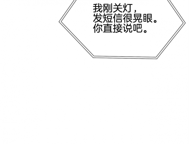 《奇怪的梦境》漫画最新章节第44话免费下拉式在线观看章节第【13】张图片