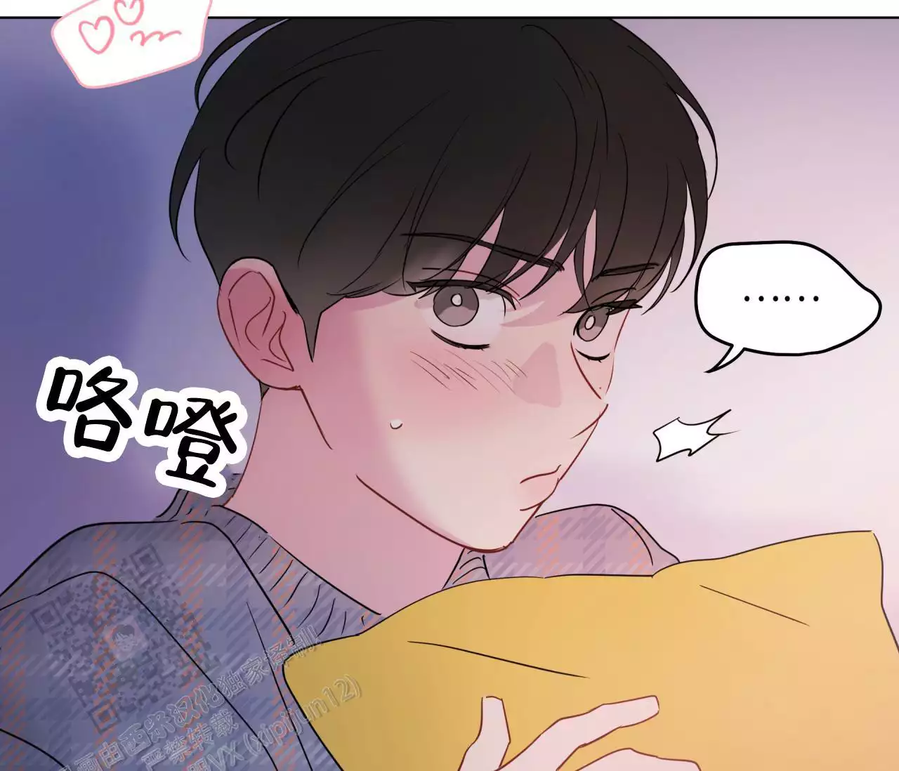 《奇怪的梦境》漫画最新章节第139话免费下拉式在线观看章节第【143】张图片