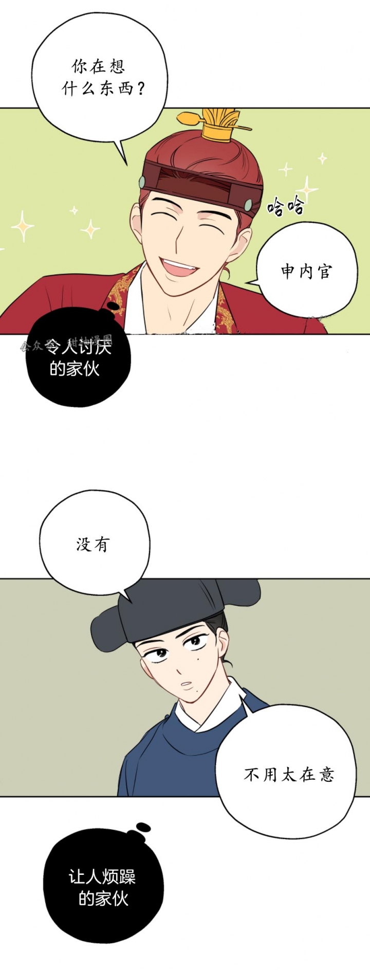 《奇怪的梦境》漫画最新章节第22话免费下拉式在线观看章节第【5】张图片