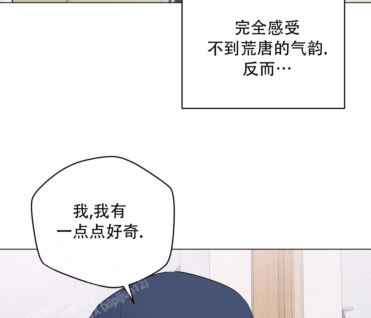 《奇怪的梦境》漫画最新章节第131话免费下拉式在线观看章节第【16】张图片