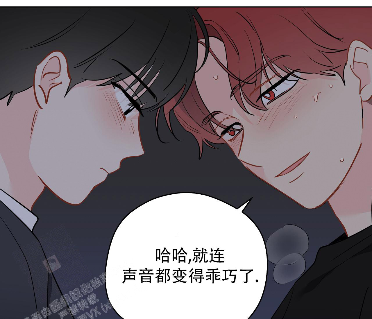 《奇怪的梦境》漫画最新章节第131话免费下拉式在线观看章节第【115】张图片