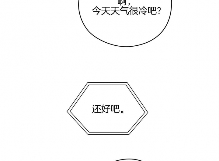 《奇怪的梦境》漫画最新章节第47话免费下拉式在线观看章节第【24】张图片