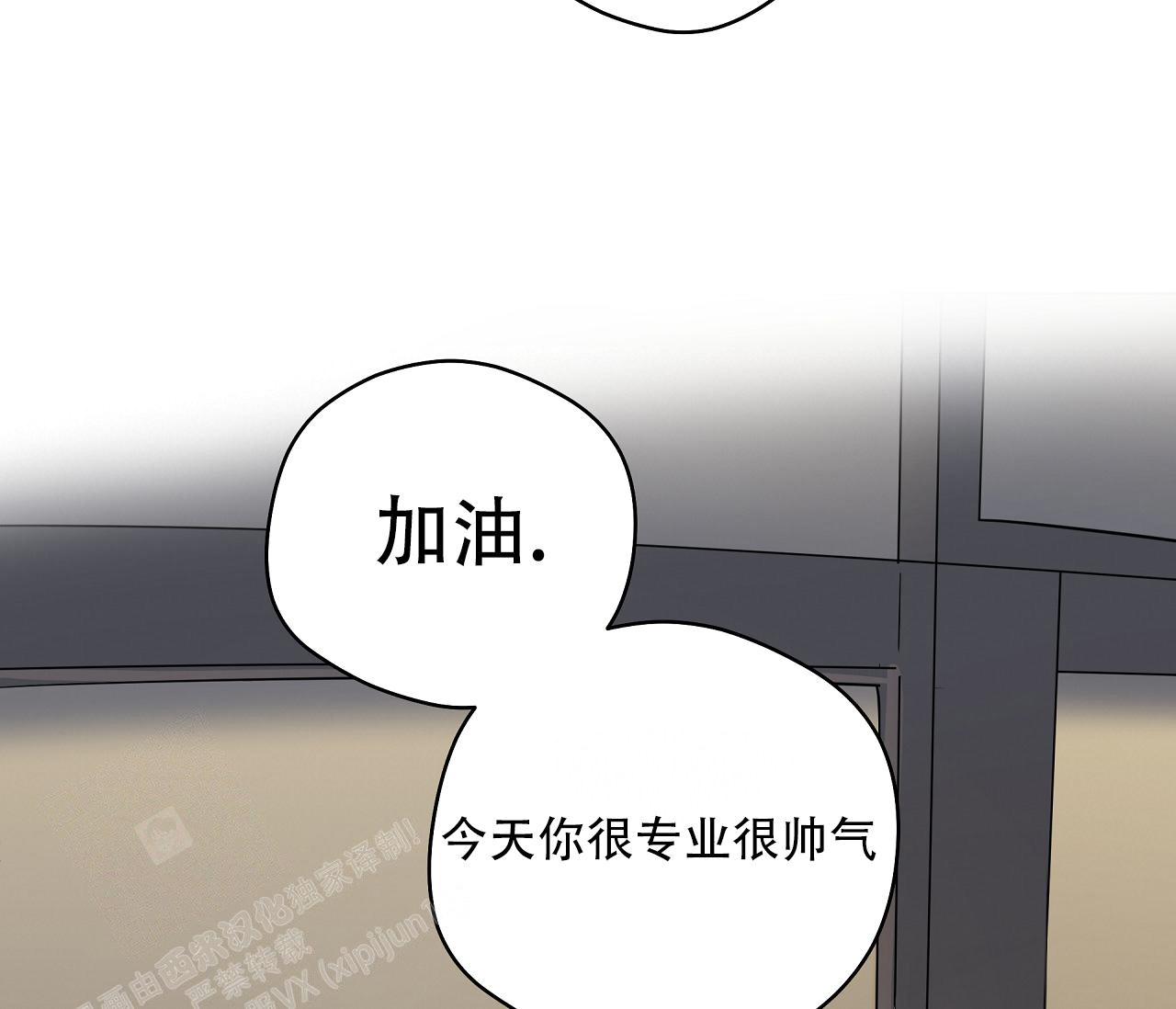 《奇怪的梦境》漫画最新章节第116话免费下拉式在线观看章节第【23】张图片