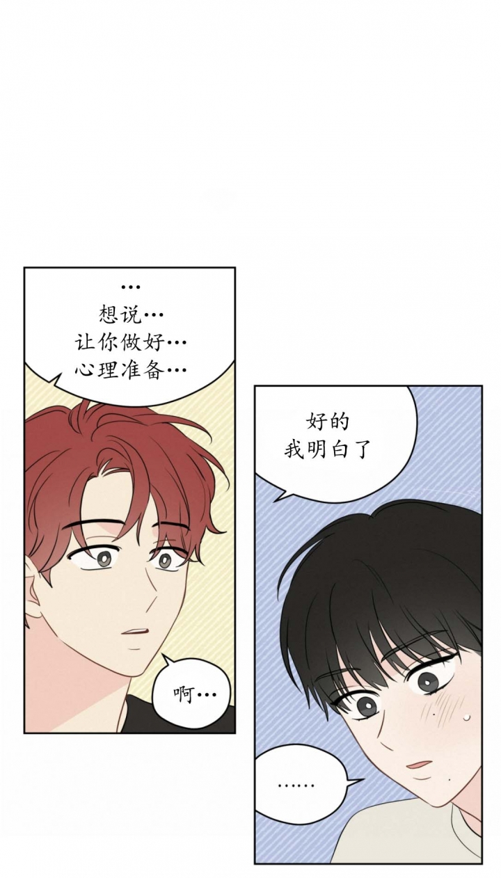 《奇怪的梦境》漫画最新章节第96话免费下拉式在线观看章节第【12】张图片