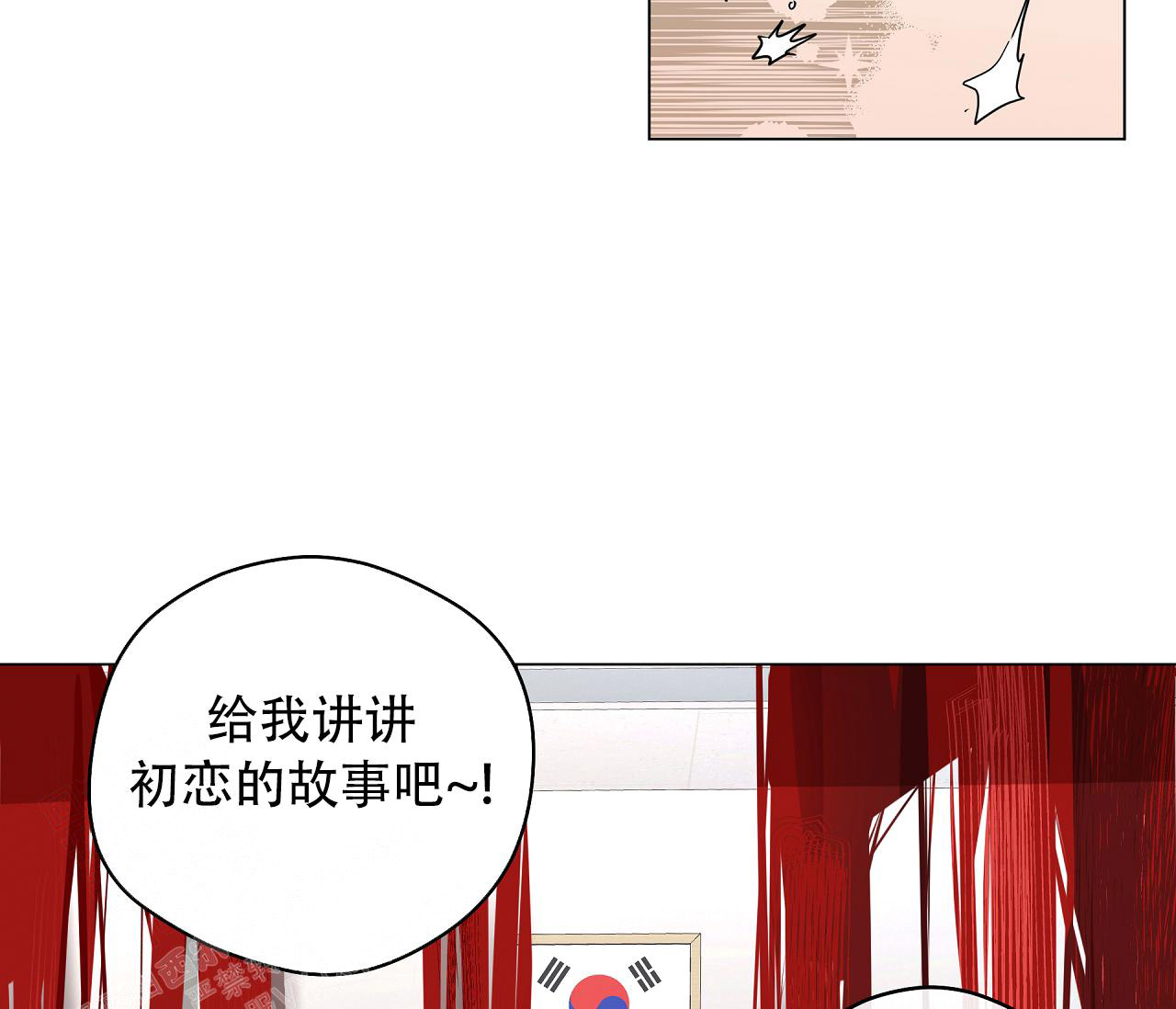 《奇怪的梦境》漫画最新章节第130话免费下拉式在线观看章节第【110】张图片