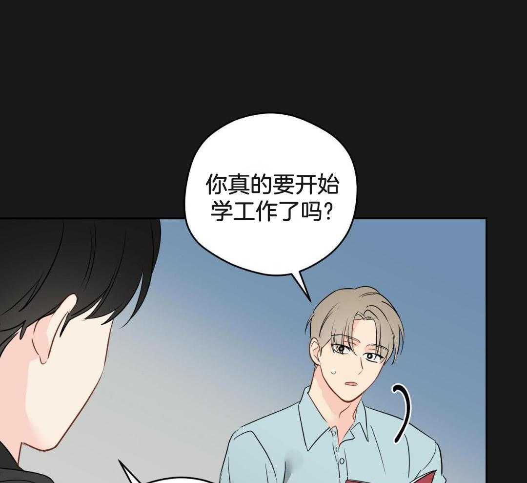 《奇怪的梦境》漫画最新章节第123话免费下拉式在线观看章节第【9】张图片