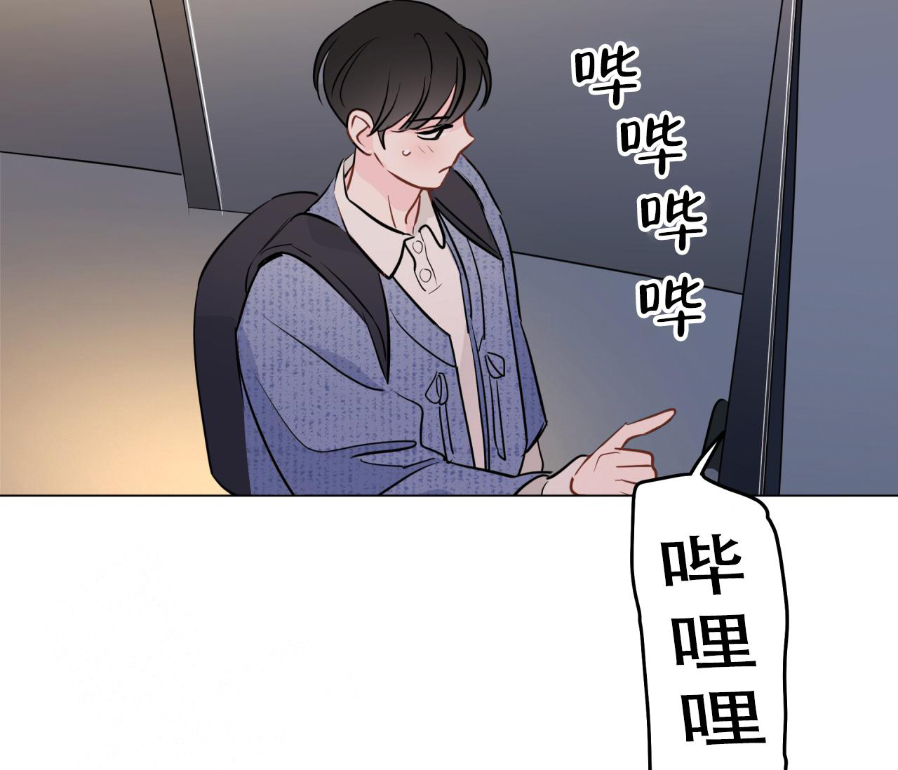 《奇怪的梦境》漫画最新章节第128话免费下拉式在线观看章节第【109】张图片