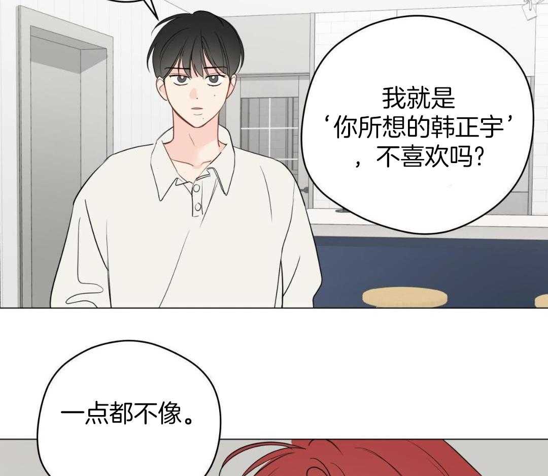 《奇怪的梦境》漫画最新章节第119话免费下拉式在线观看章节第【5】张图片