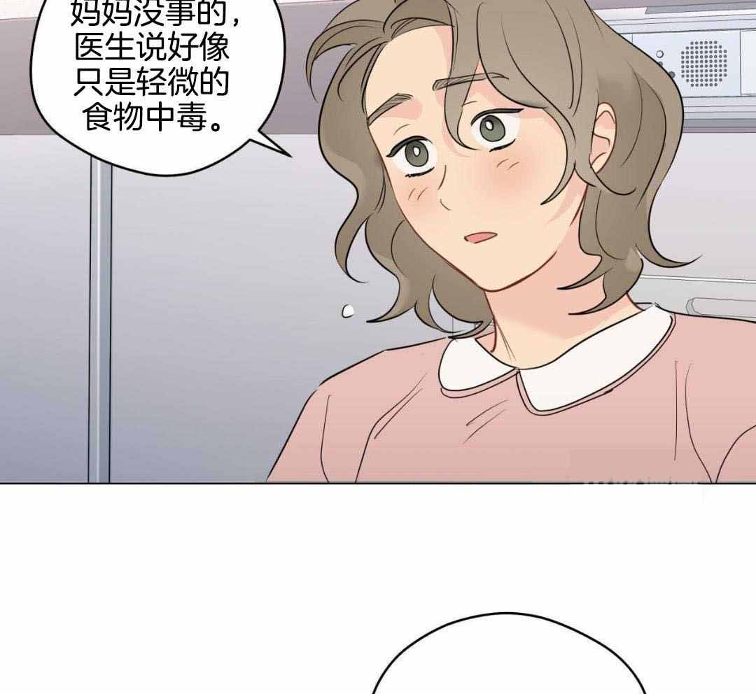 《奇怪的梦境》漫画最新章节第125话免费下拉式在线观看章节第【12】张图片