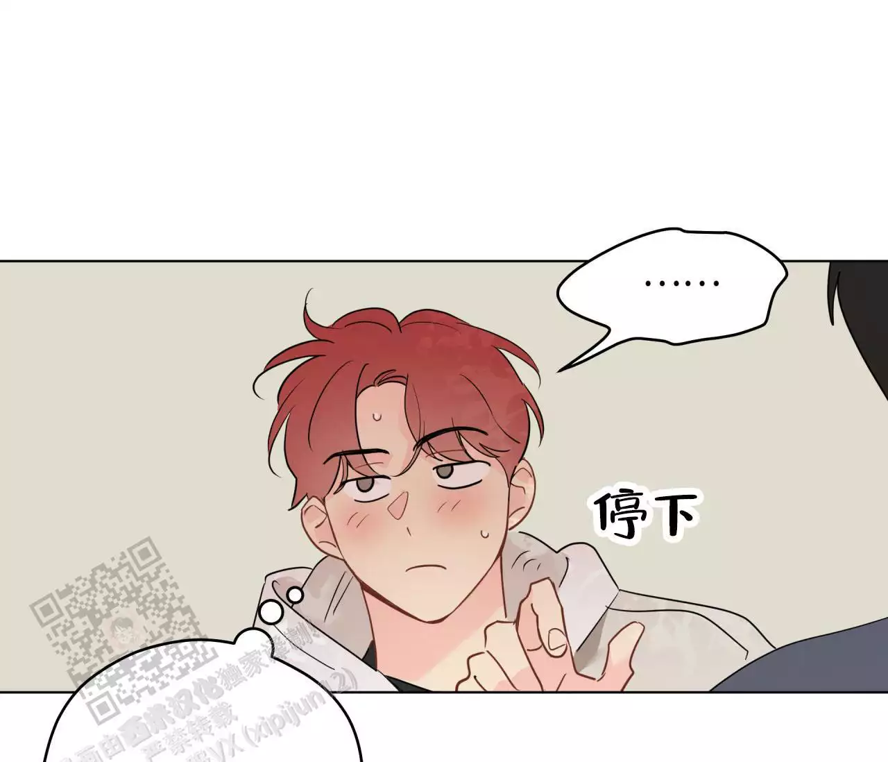 《奇怪的梦境》漫画最新章节第138话免费下拉式在线观看章节第【179】张图片