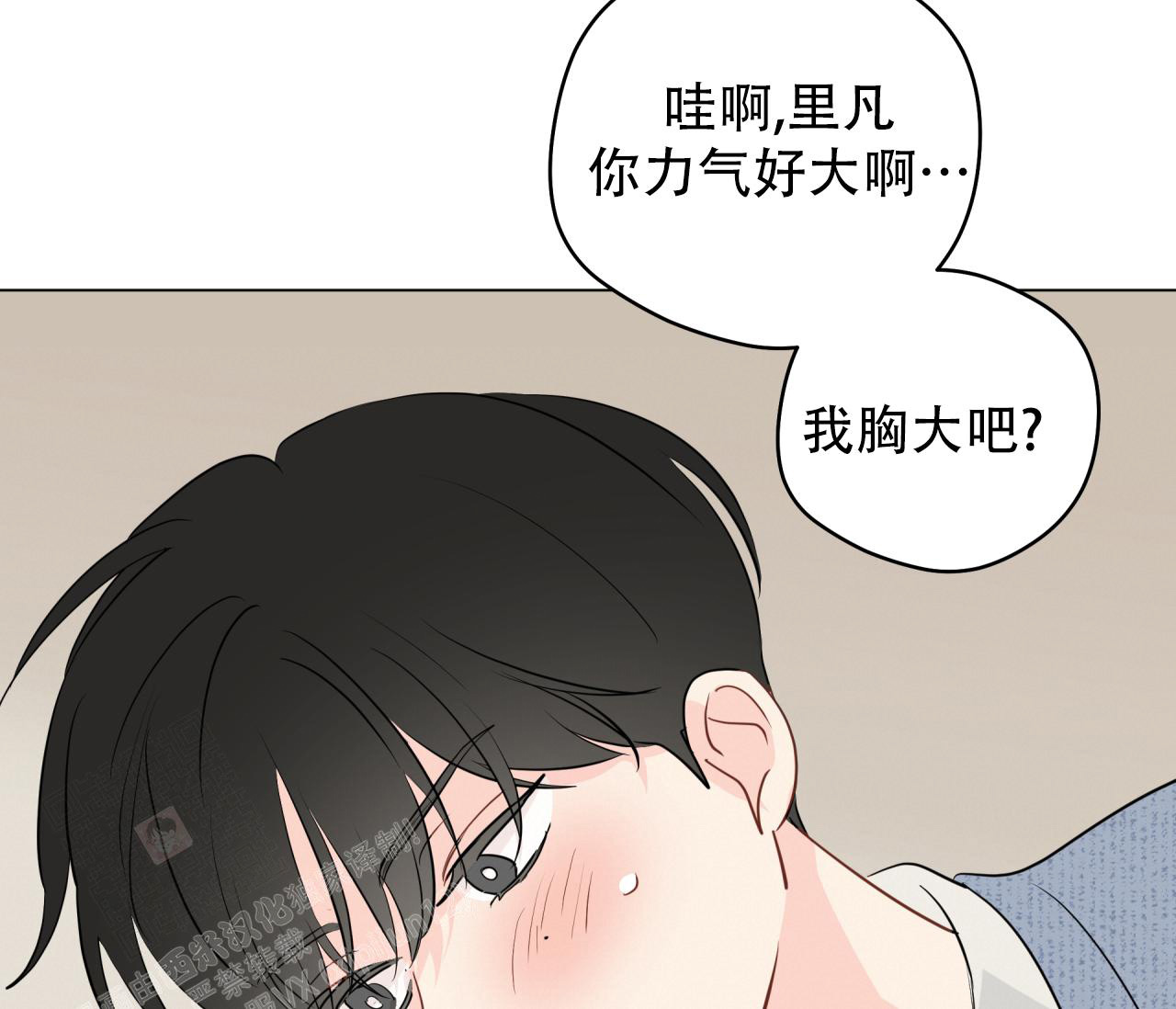 《奇怪的梦境》漫画最新章节第129话免费下拉式在线观看章节第【22】张图片