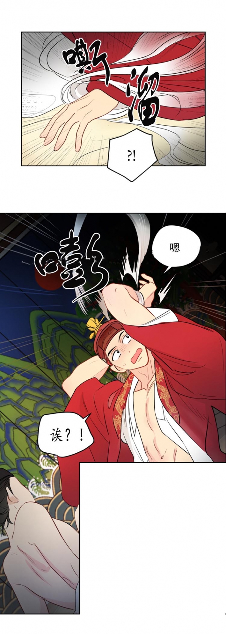 《奇怪的梦境》漫画最新章节第24话免费下拉式在线观看章节第【12】张图片