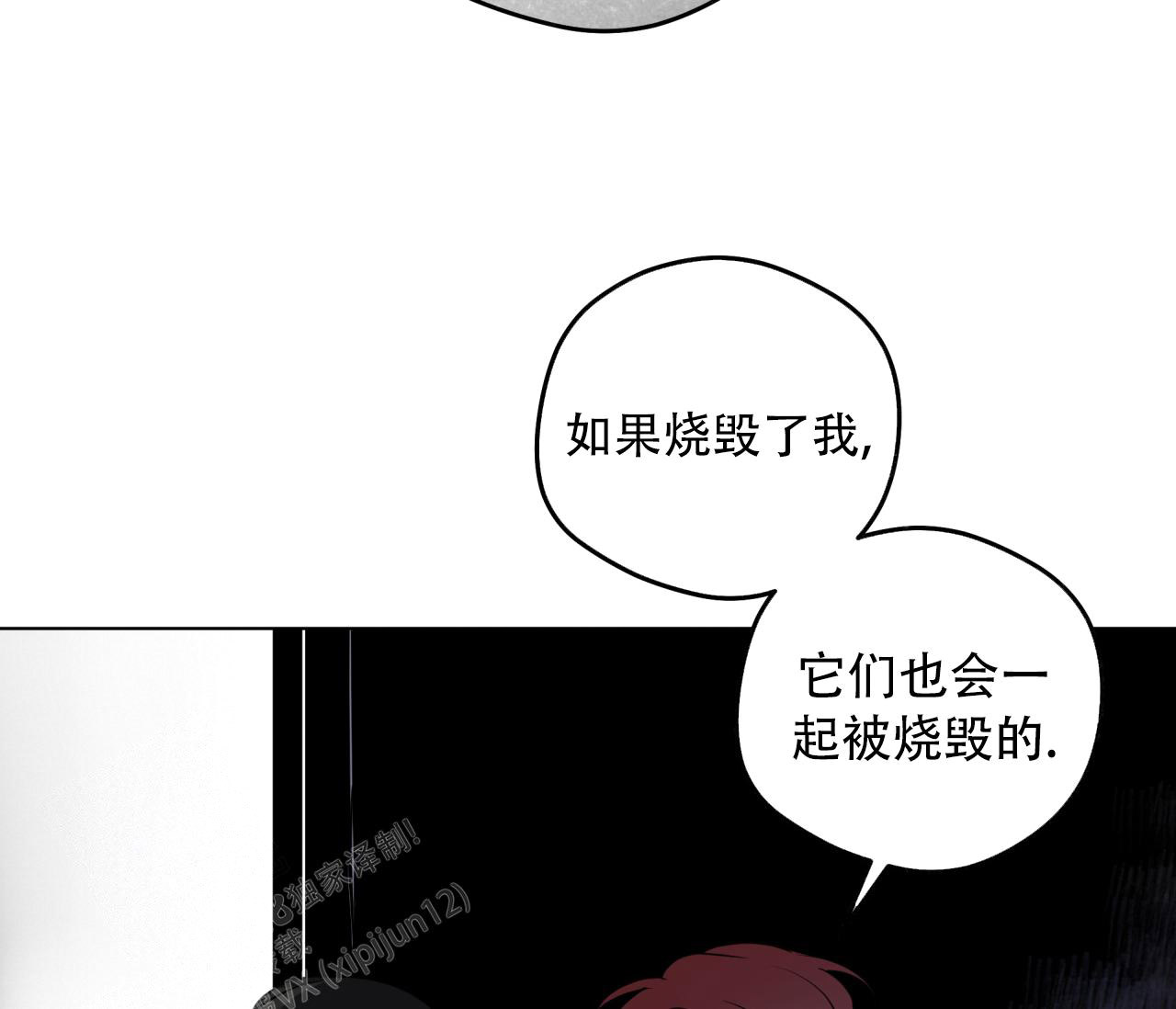 《奇怪的梦境》漫画最新章节第131话免费下拉式在线观看章节第【91】张图片