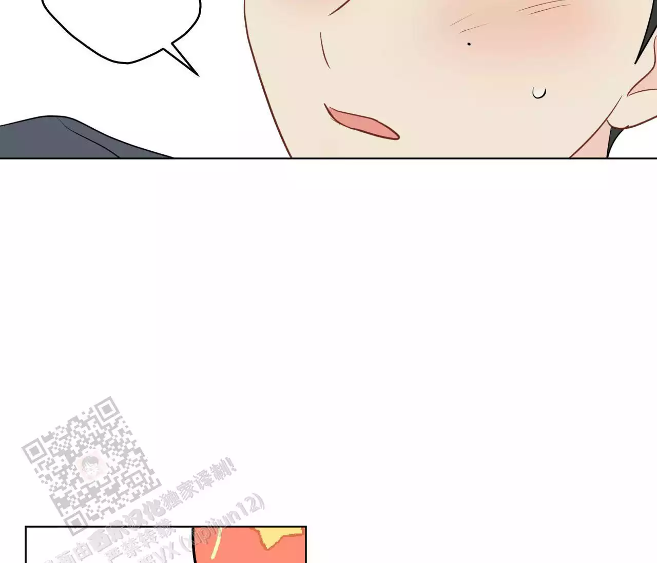 《奇怪的梦境》漫画最新章节第138话免费下拉式在线观看章节第【53】张图片