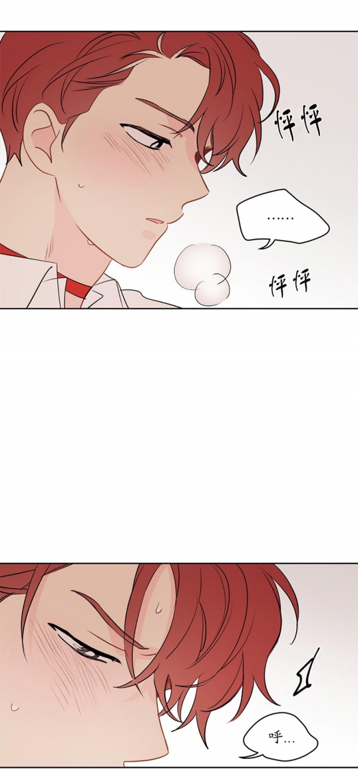 《奇怪的梦境》漫画最新章节第87话免费下拉式在线观看章节第【13】张图片