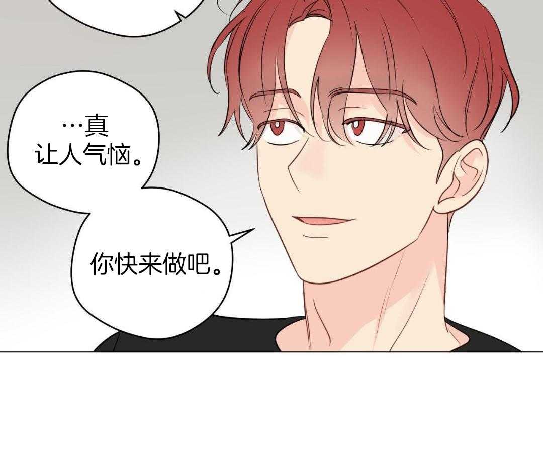 《奇怪的梦境》漫画最新章节第119话免费下拉式在线观看章节第【6】张图片