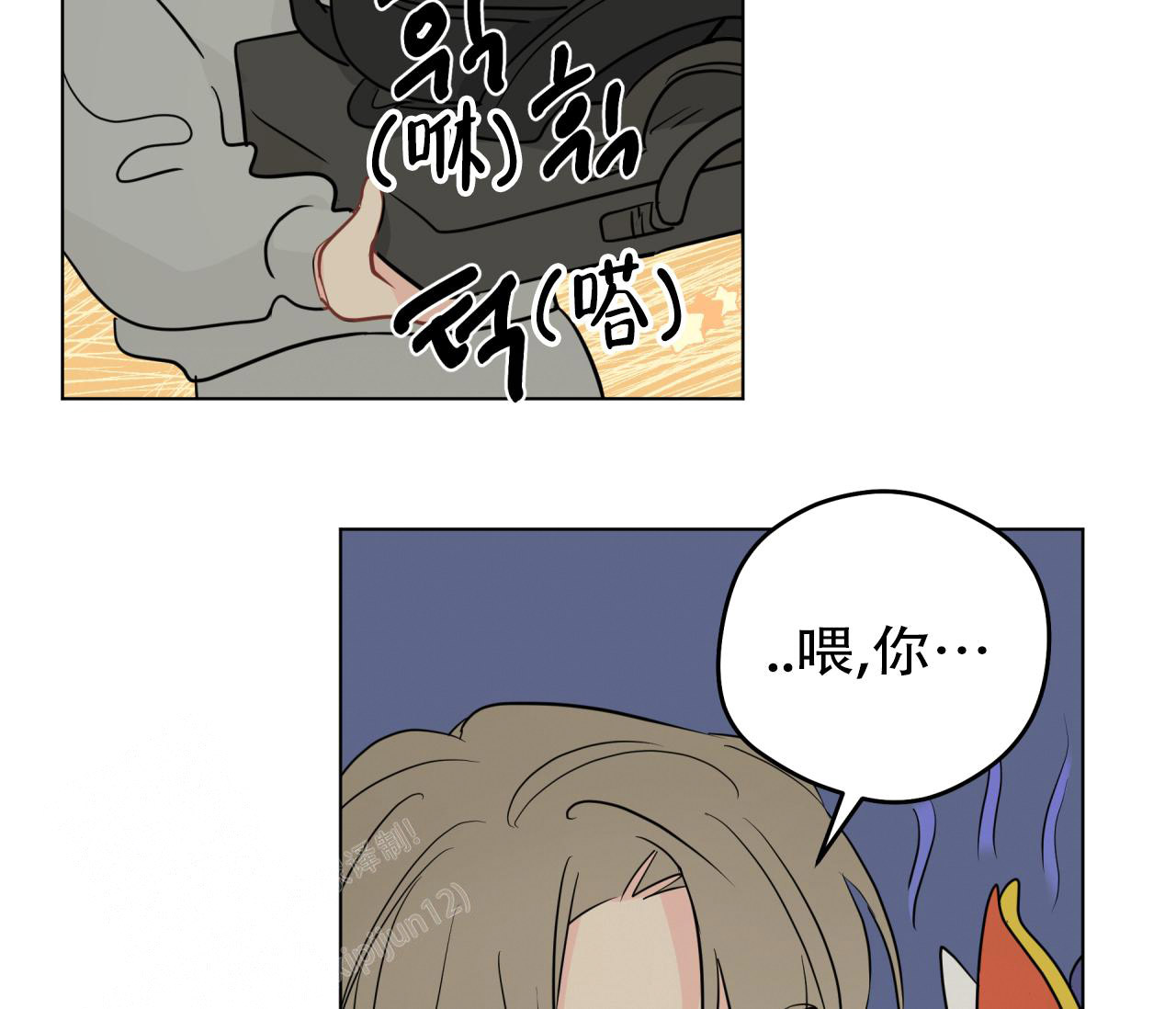 《奇怪的梦境》漫画最新章节第134话免费下拉式在线观看章节第【22】张图片