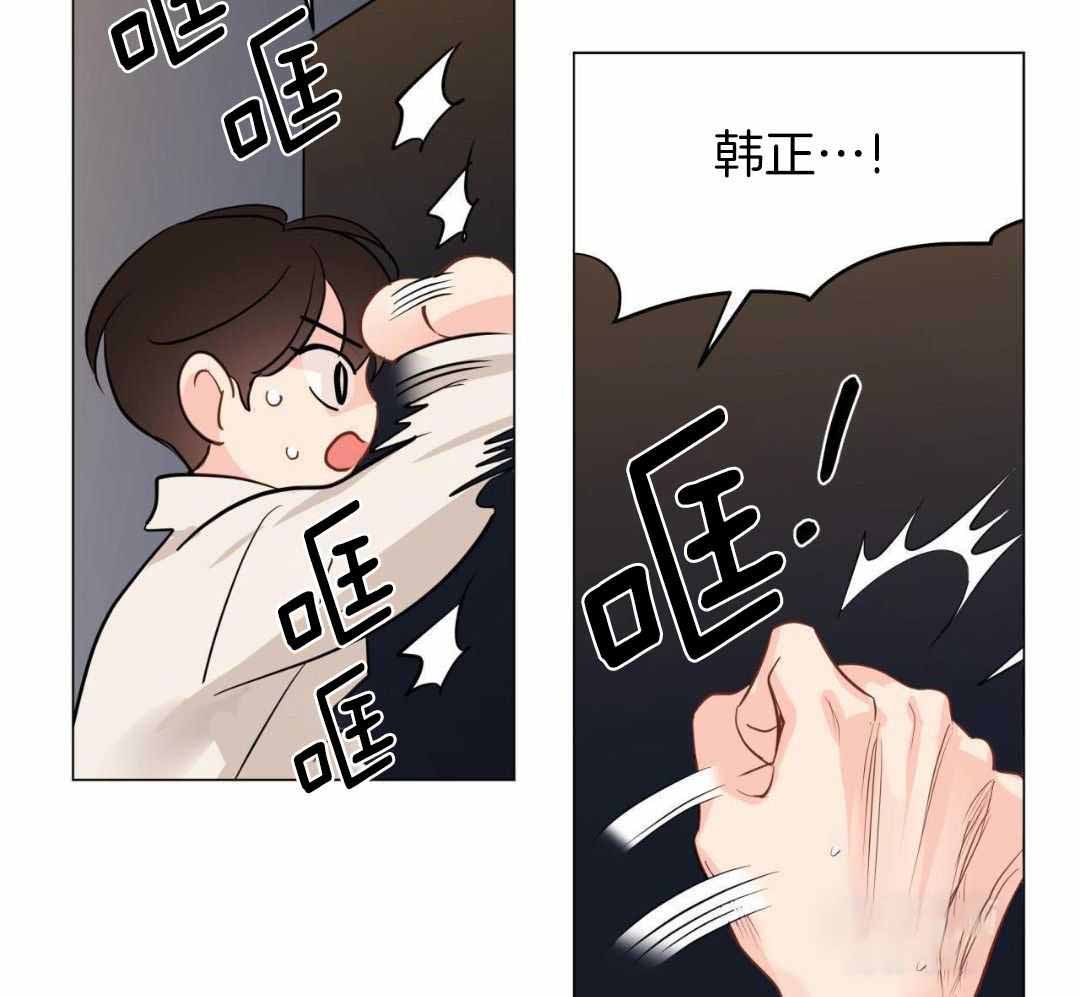 《奇怪的梦境》漫画最新章节第121话免费下拉式在线观看章节第【17】张图片