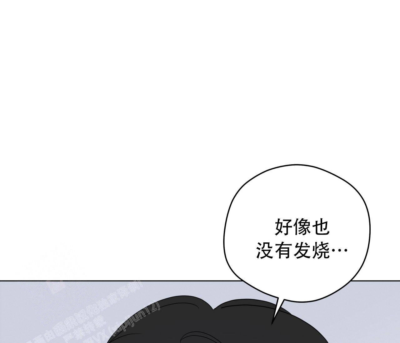 《奇怪的梦境》漫画最新章节第135话免费下拉式在线观看章节第【35】张图片