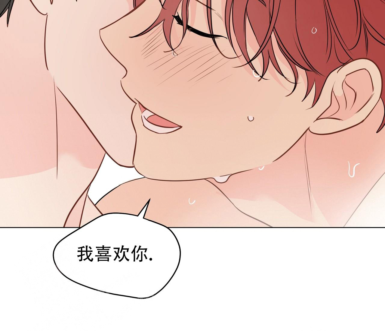 《奇怪的梦境》漫画最新章节第117话免费下拉式在线观看章节第【84】张图片