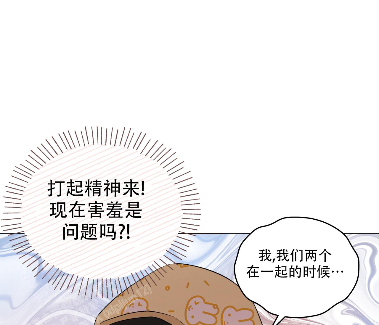 《奇怪的梦境》漫画最新章节第127话免费下拉式在线观看章节第【42】张图片