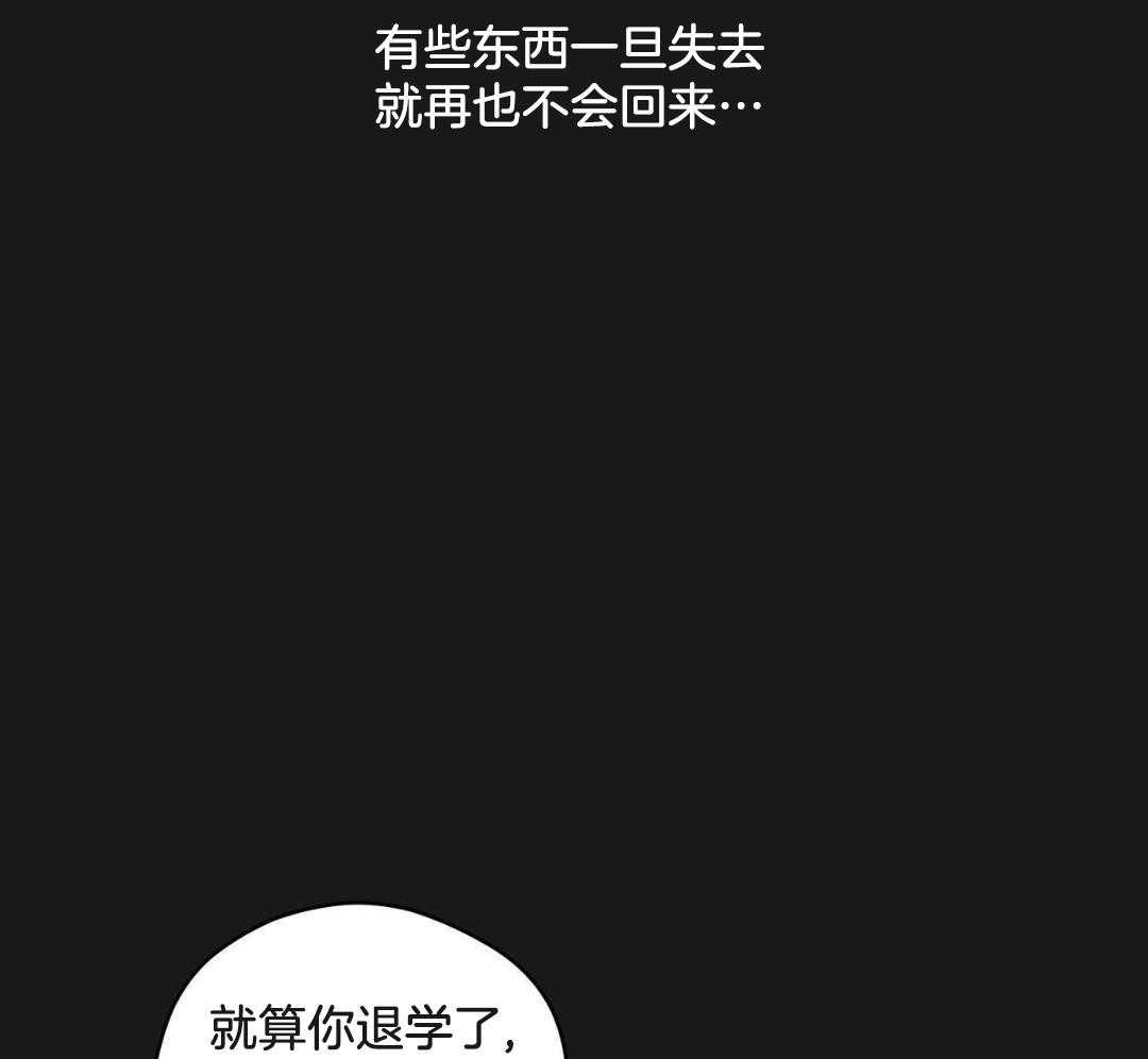 《奇怪的梦境》漫画最新章节第123话免费下拉式在线观看章节第【22】张图片