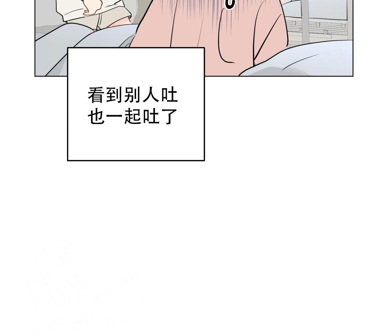 《奇怪的梦境》漫画最新章节第128话免费下拉式在线观看章节第【51】张图片