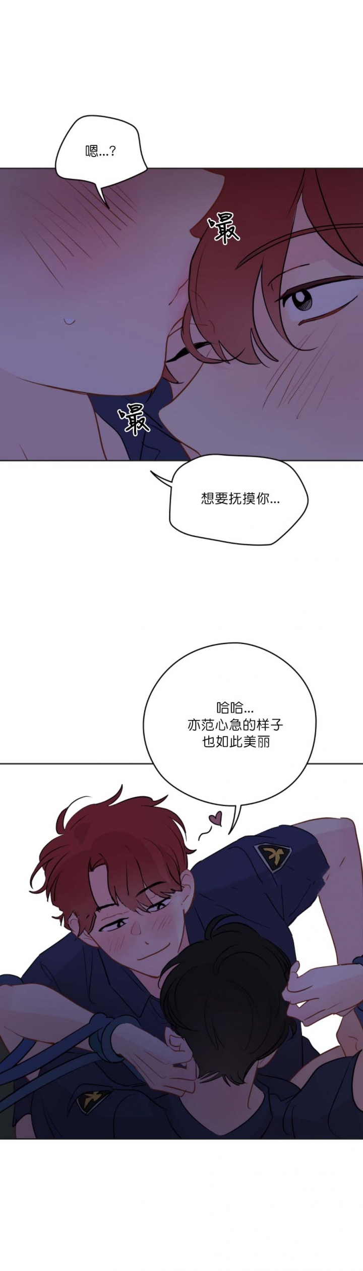 《奇怪的梦境》漫画最新章节第61话免费下拉式在线观看章节第【3】张图片