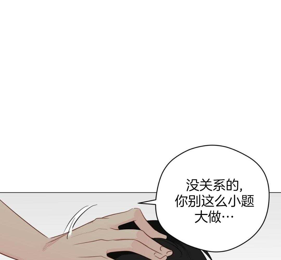 《奇怪的梦境》漫画最新章节第120话免费下拉式在线观看章节第【30】张图片