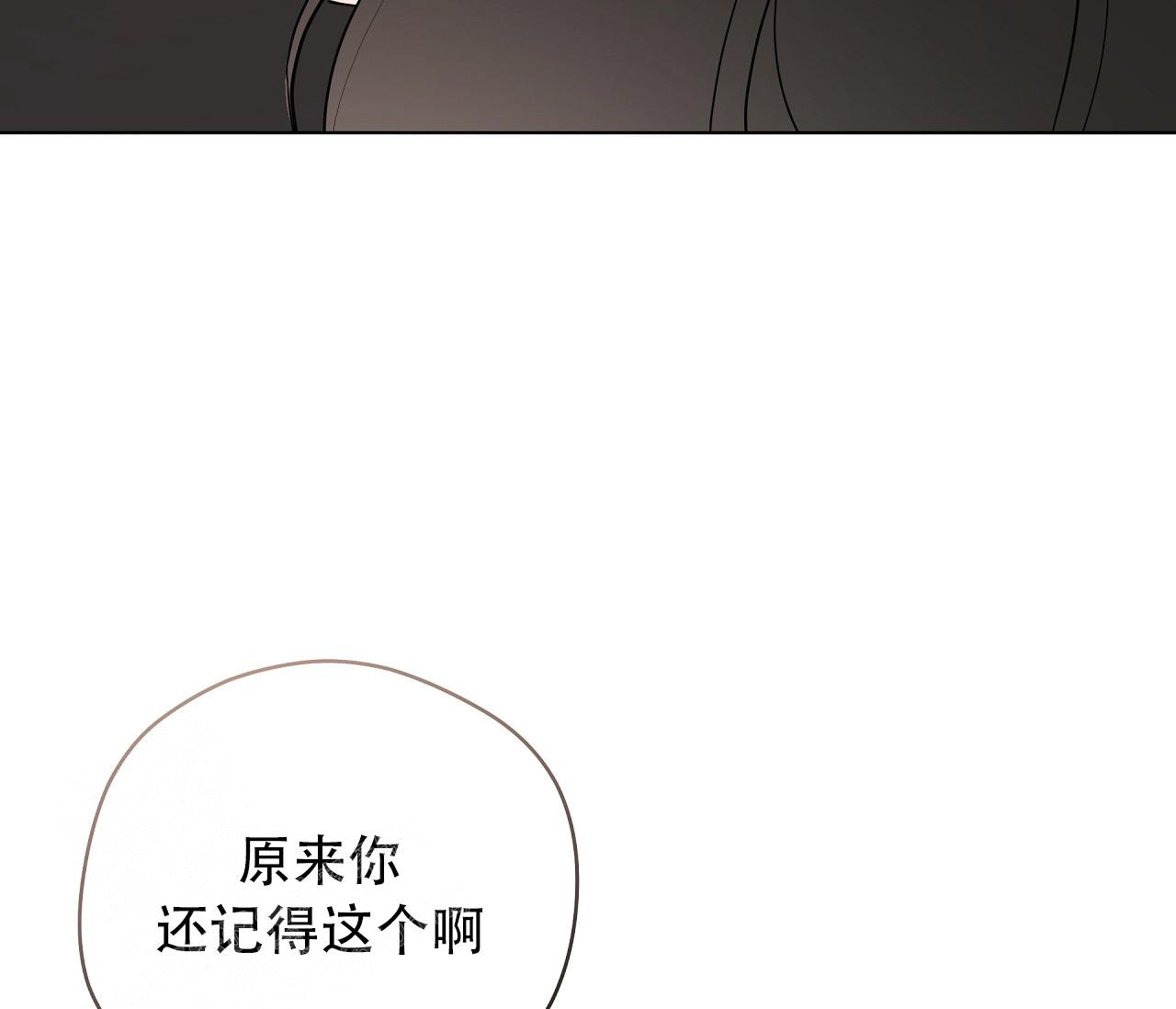 《奇怪的梦境》漫画最新章节第135话免费下拉式在线观看章节第【92】张图片