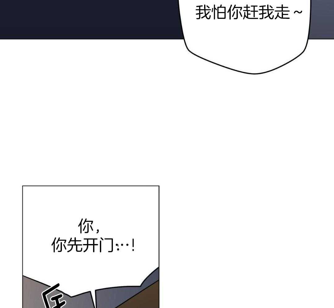 《奇怪的梦境》漫画最新章节第121话免费下拉式在线观看章节第【16】张图片