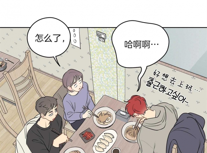 《奇怪的梦境》漫画最新章节第46话免费下拉式在线观看章节第【19】张图片