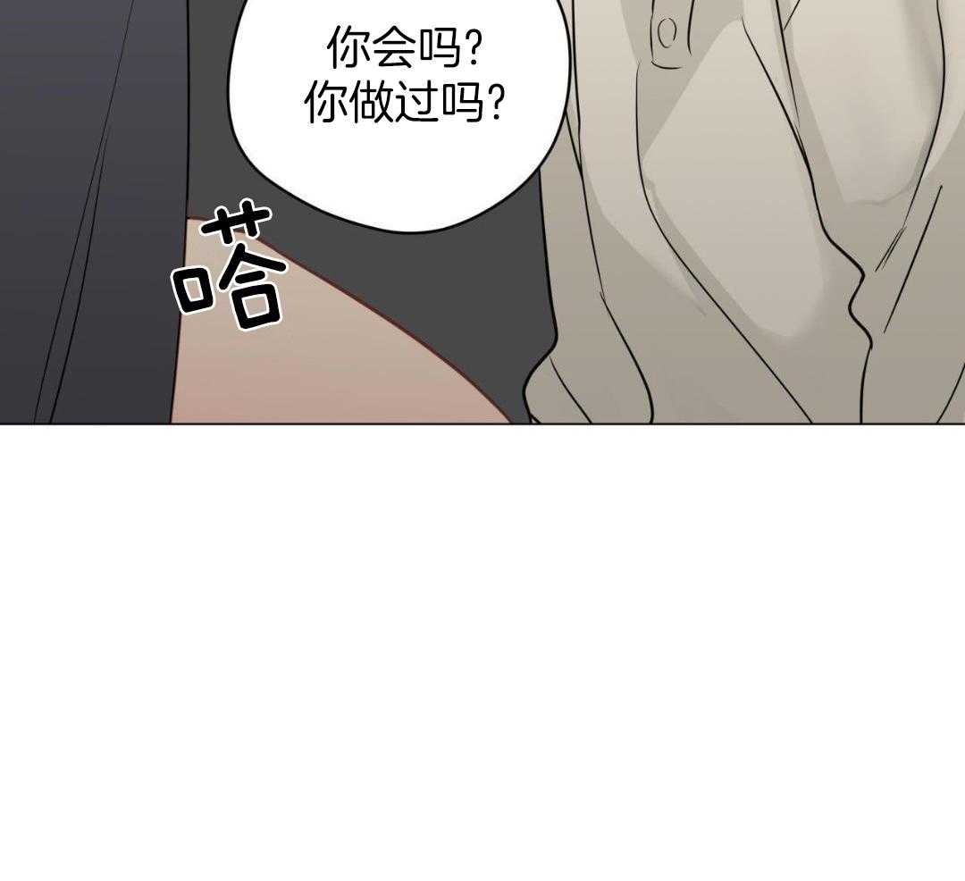 《奇怪的梦境》漫画最新章节第120话免费下拉式在线观看章节第【16】张图片