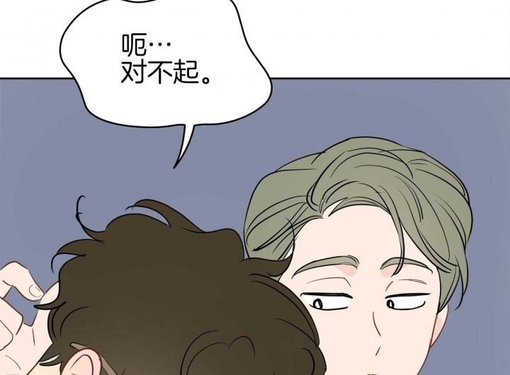 《奇怪的梦境》漫画最新章节第42话免费下拉式在线观看章节第【6】张图片