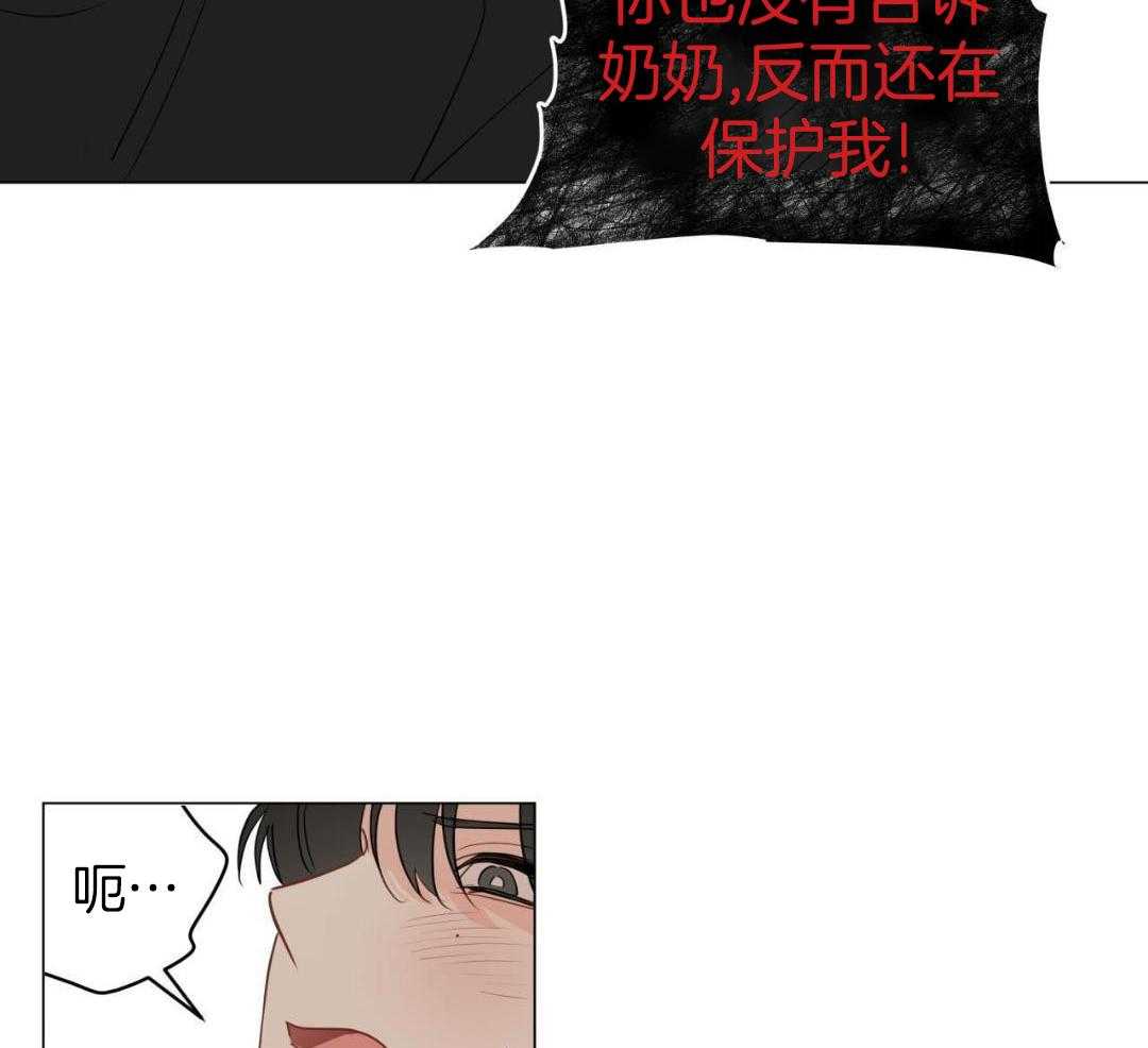 《奇怪的梦境》漫画最新章节第120话免费下拉式在线观看章节第【7】张图片