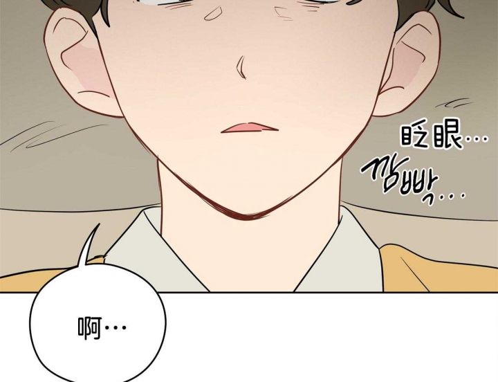 《奇怪的梦境》漫画最新章节第41话免费下拉式在线观看章节第【13】张图片