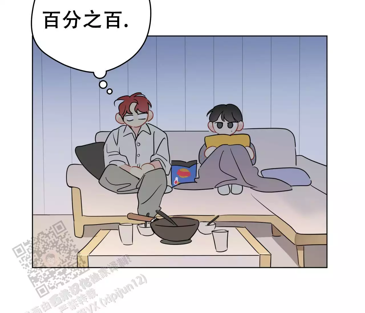 《奇怪的梦境》漫画最新章节第139话免费下拉式在线观看章节第【113】张图片