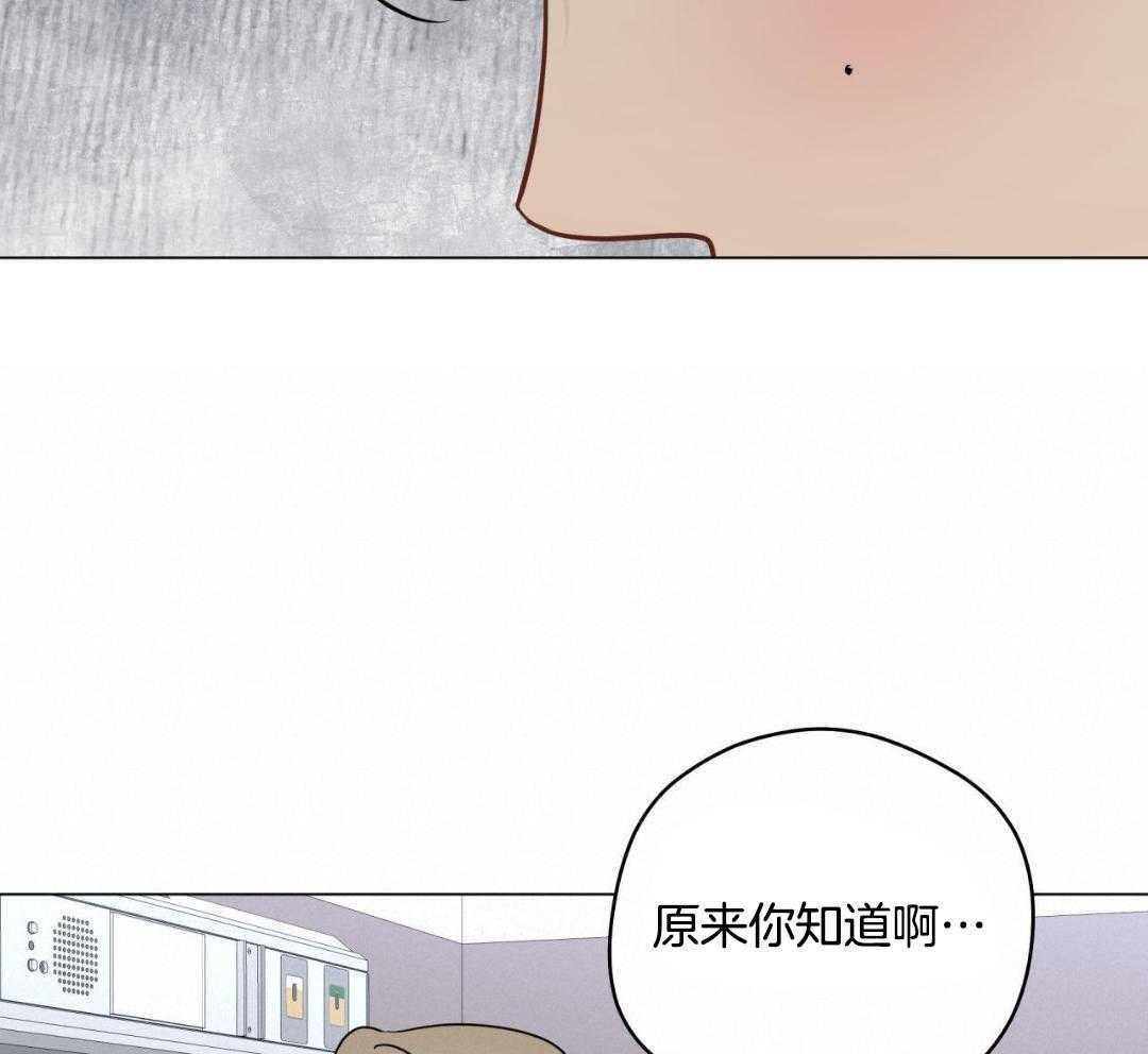 《奇怪的梦境》漫画最新章节第125话免费下拉式在线观看章节第【31】张图片